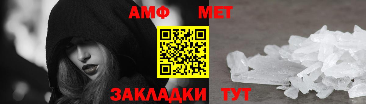 АМФЕТАМИН  Вход с VPN  Дагестанские Огни  АМФ 97% 