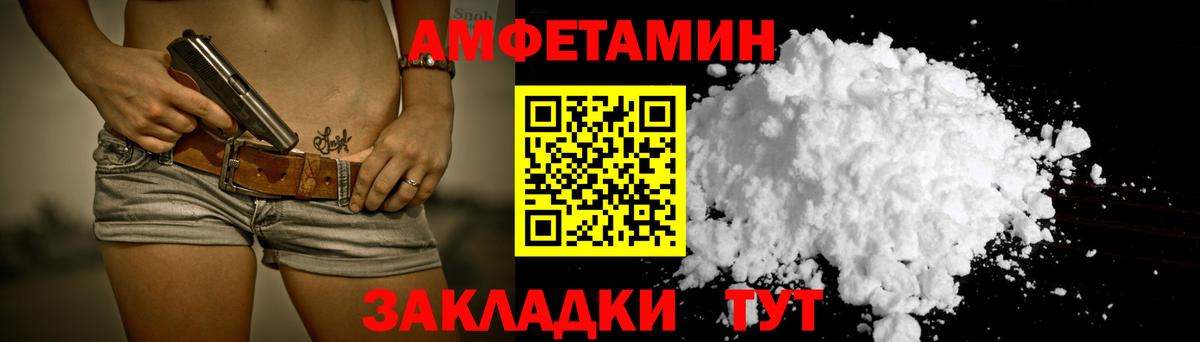 Amphetamine 98% Дагестанские Огни
