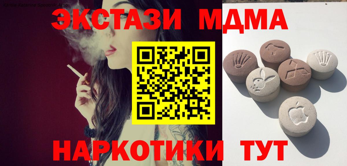 Экстази Philipp Plein Дагестанские Огни
