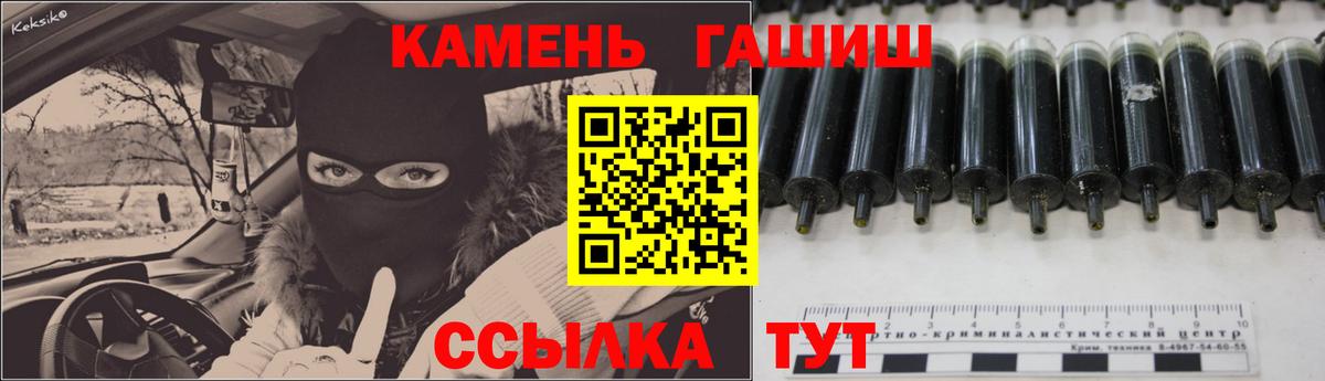 Дагестанские Огни  ГАШ Изолятор  ГАШИШ хэш  Вход с VPN 