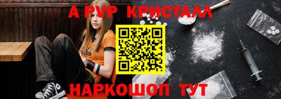ALPHA PVP Тверь