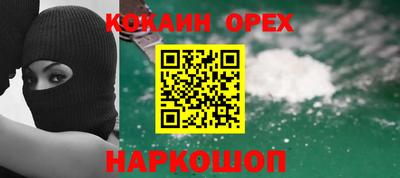ALPHA PVP Тверь