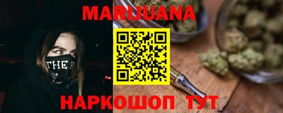 каннабис Тара