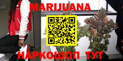 каннабис Тара