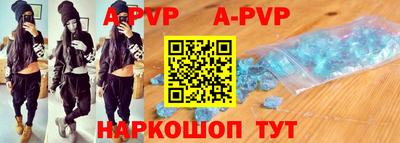 МДПВ Татарск