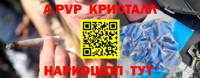 ALPHA PVP Тверь