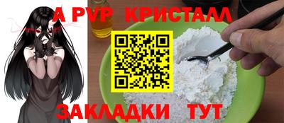 МДПВ Татарск