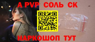МДПВ Татарск