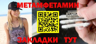 МДПВ Татарск