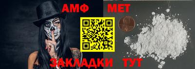 ALPHA PVP Тверь
