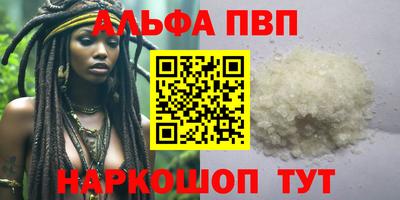 МДПВ Татарск