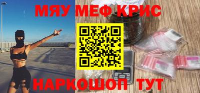 МДПВ Татарск