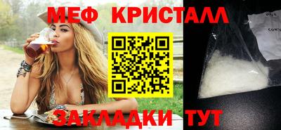 МДПВ Татарск