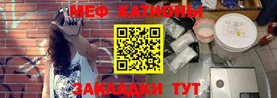 МДПВ Татарск