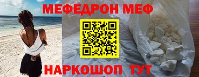 МДПВ Татарск