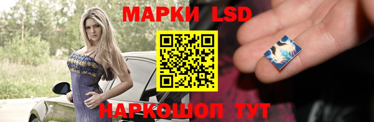 Лсд 25 экстази ecstasy  ЛСД экстази ecstasy  Дагестанские Огни  Вход с VPN 