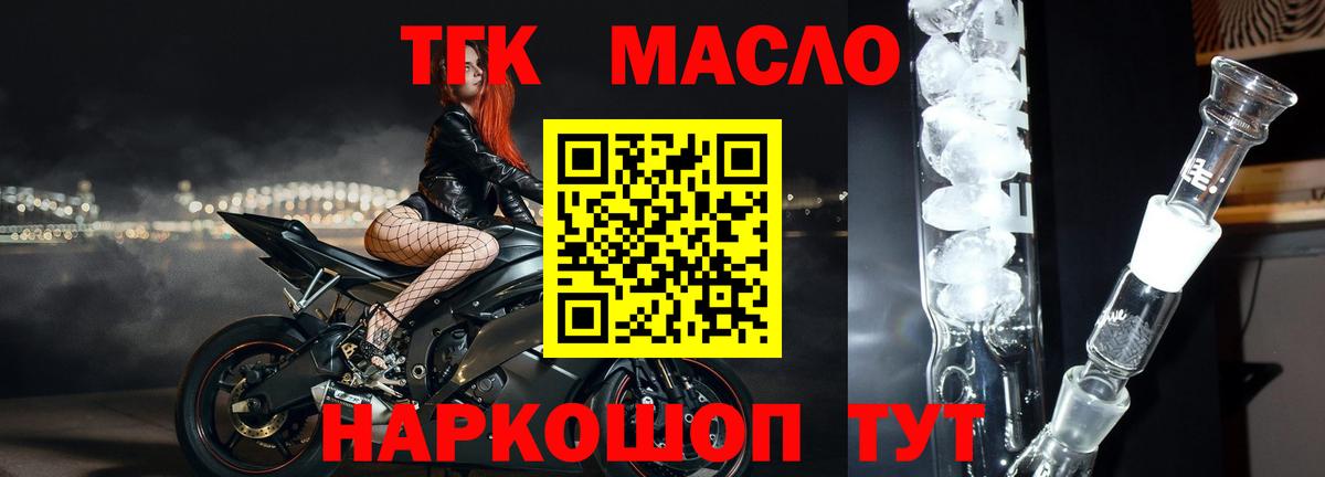 Дагестанские Огни  продажа наркотиков  Вход с VPN  ТГК вейп с тгк 