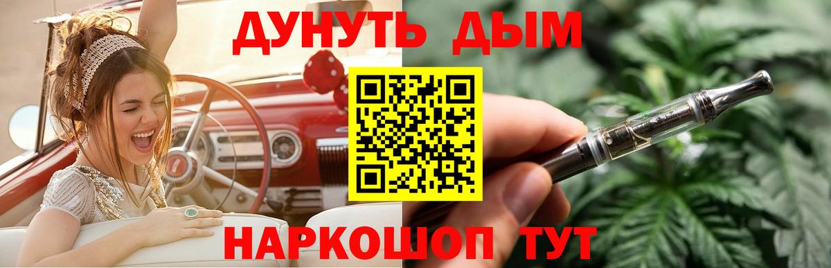Канабис AK-47  Шишки марихуана ГИДРОПОН  Дагестанские Огни  Шишки марихуана Amnesia  Конопля марихуана  Вход с VPN 